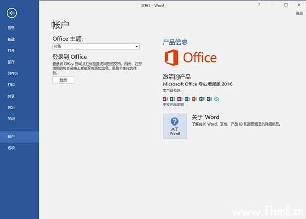 <b>office2016_office2016ƽ</b>