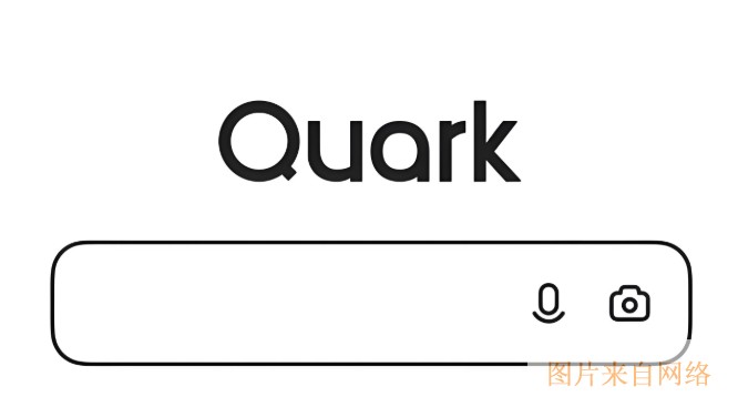 夸克网页版入口分享 夸克网页版入口链接立即进入 - 我们