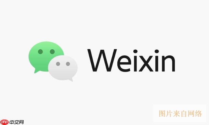 微信朋友圈怎么设置分组可见_微信朋友圈分组权限设置指南