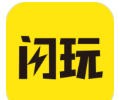 闪玩app官方正版下载-闪玩最新版免费下载安装