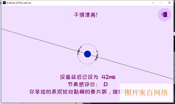 冰与火之舞官方正版11