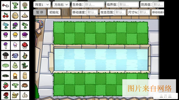 pvzbt宅宅萝卜下载最新版本