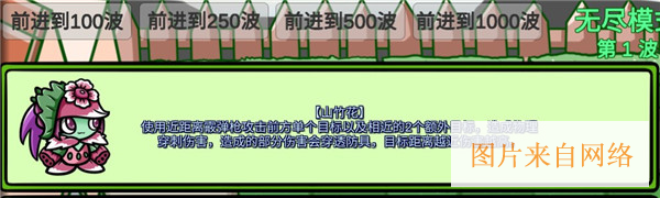 pvzbt宅宅萝卜下载最新版本