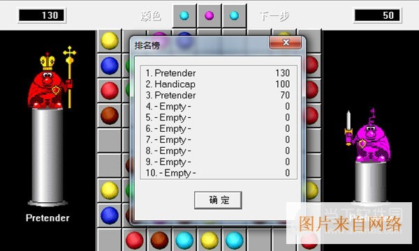 五彩连珠排名榜