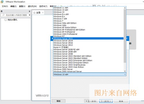 VMware虚拟机17下载