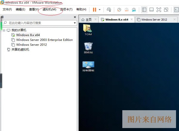 VMware虚拟机17下载