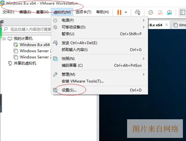 VMware虚拟机17下载