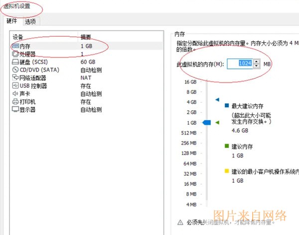 VMware虚拟机17下载