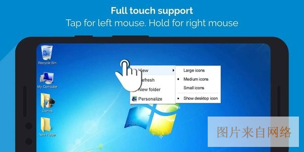 win7模拟器下载中文版