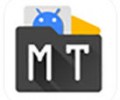 mt管理器手机版下载-mt管理器免费正版下载中文版