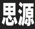 思源字体免费下载-思源黑体中文官方下载ttf格式下载