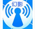 幻影wifi官网正版下载-幻影wifi9.0官方下载