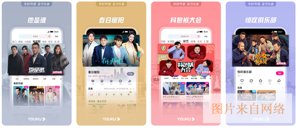 免费看MV大片的软件合集