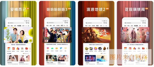 免费看MV大片的软件合集