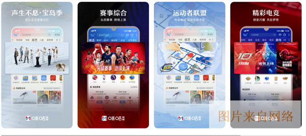 免费看MV大片的软件合集