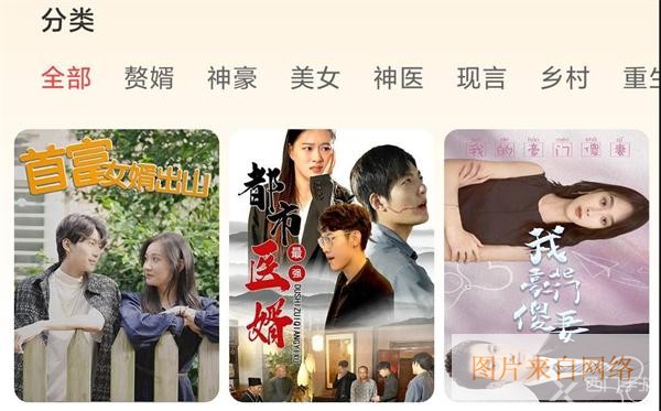 永久免费观看短剧的软件有哪些