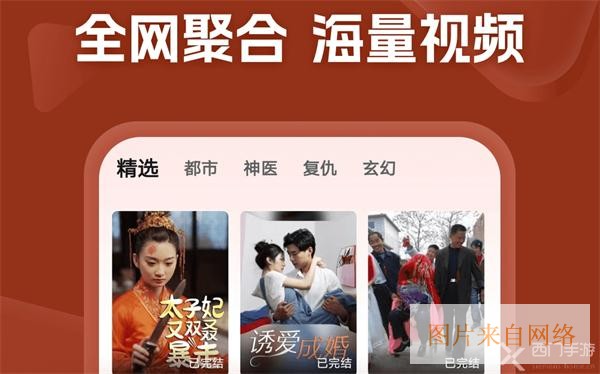 永久免费观看短剧的软件有哪些