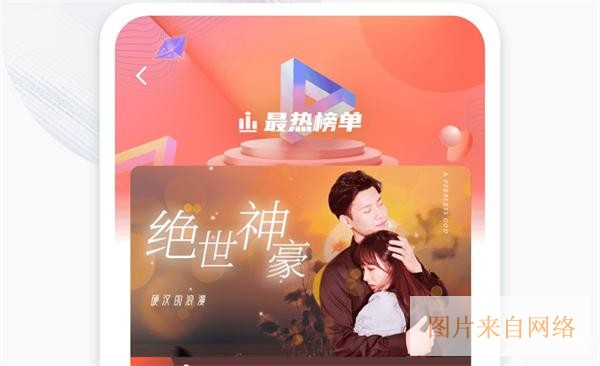 永久免费观看短剧的软件有哪些