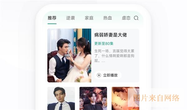 永久免费观看短剧的软件有哪些