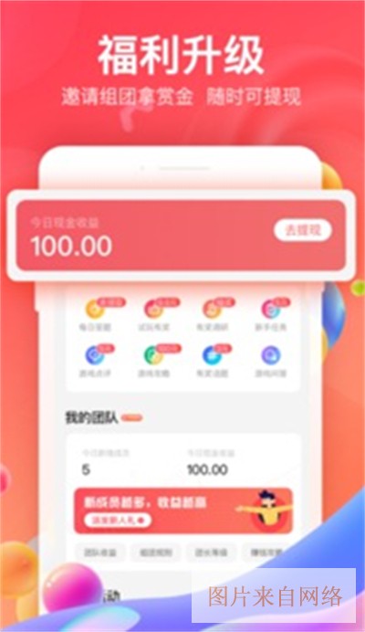 玩游戏充值打折APP哪个好一点