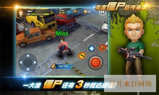 好玩的打僵尸的单机游戏大全