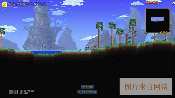 泰拉瑞亚电脑版