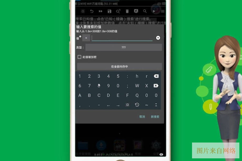 gg修改器怎么用