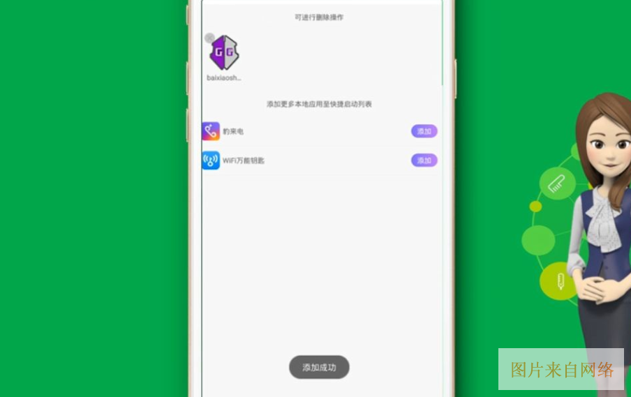 gg修改器怎么用