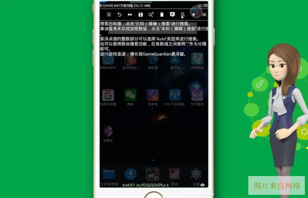 gg修改器怎么用