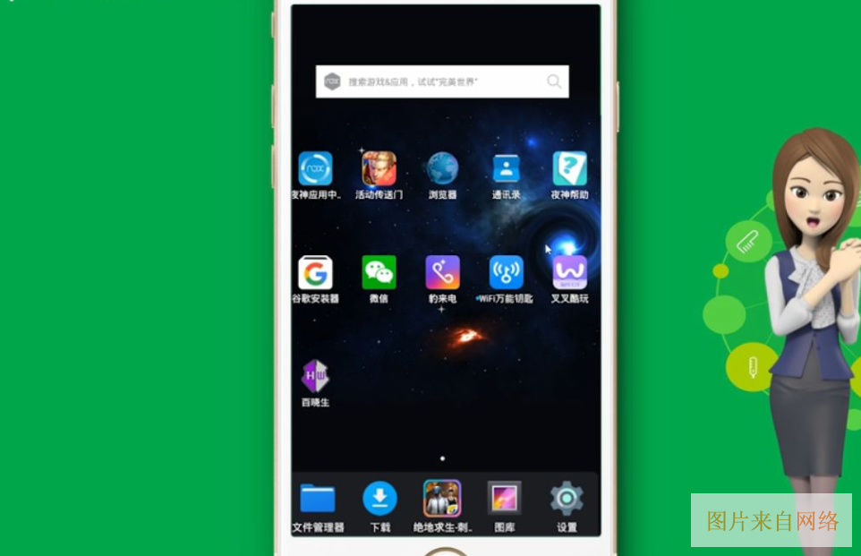 gg修改器怎么用