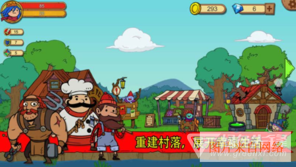 俺来当英雄修改版