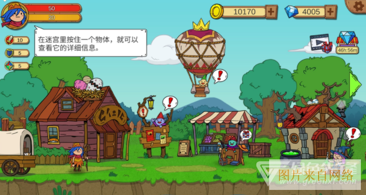 俺来当英雄修改版