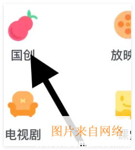 1739433396763542.png b站国产大片在哪里看