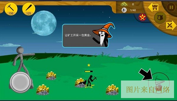 火柴人战争截图