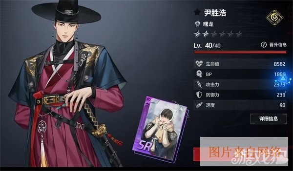 零始之门新手攻略——哪些角色比较强1