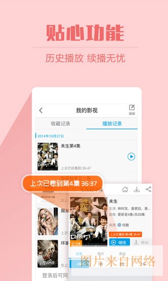 2345影视大全下载安装官网