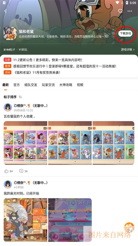 233乐园233乐园官方正版