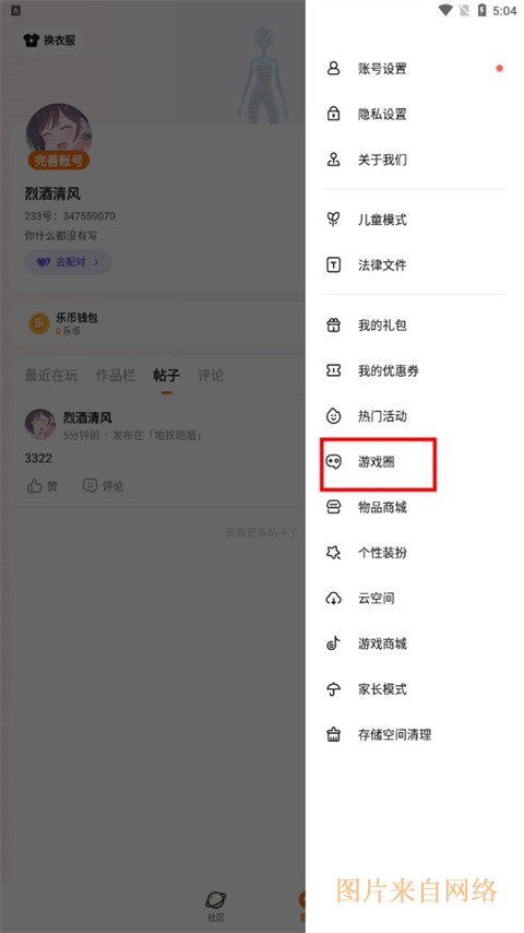 233乐园233乐园官方正版