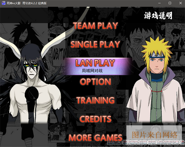 bvn雨兮改4.2.2经典电脑版