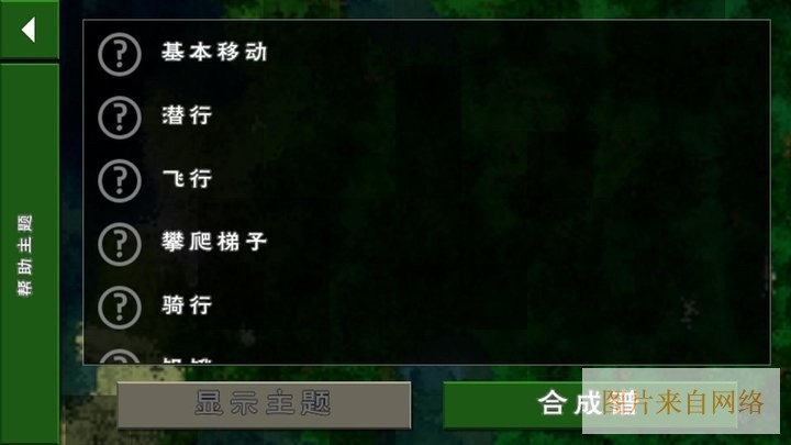 生存战争2拇指玩汉化版整合包