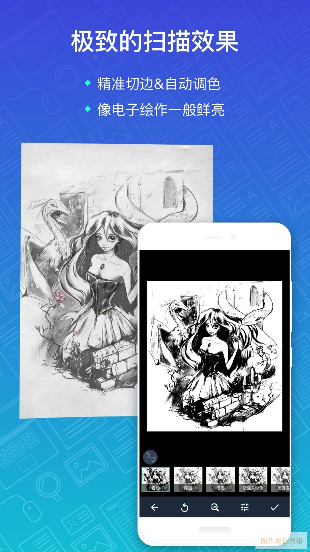 扫描全能王 CamScanner截图