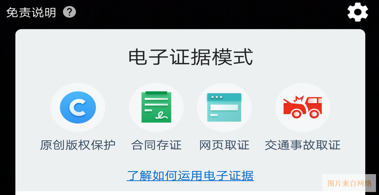 扫描全能王 CamScanner截图