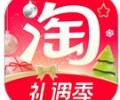 淘宝app官方下载最新版本-淘宝app官方免费下载