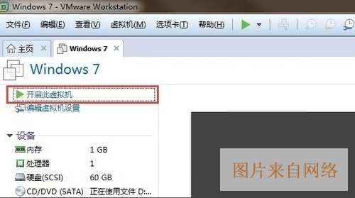 Win10提示虚拟机权限不足怎么办？
