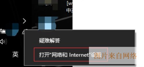 Win10无法访问局域网其它电脑怎么办