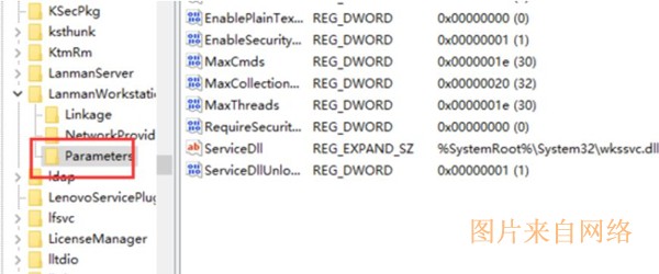 Win10无法访问局域网其它电脑怎么办