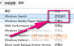 Win10文件夹里有却搜索不到怎么办?