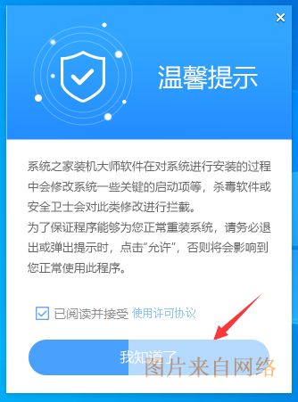 戴尔电脑怎么重装Win10系统？