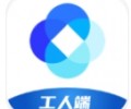 薪薪通工人端app下载官网-新薪通工人工资app下载最新版