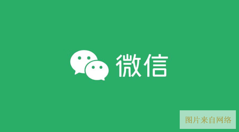 微信如何清理缓存_微信存储空间释放方法【指南】